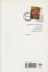 سربازهای برف